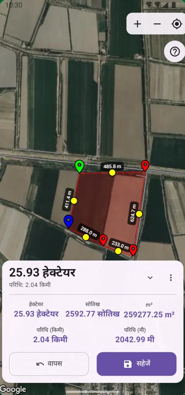 GeoMeter में नापा गया खेत: क्षेत्रफल और परिधि