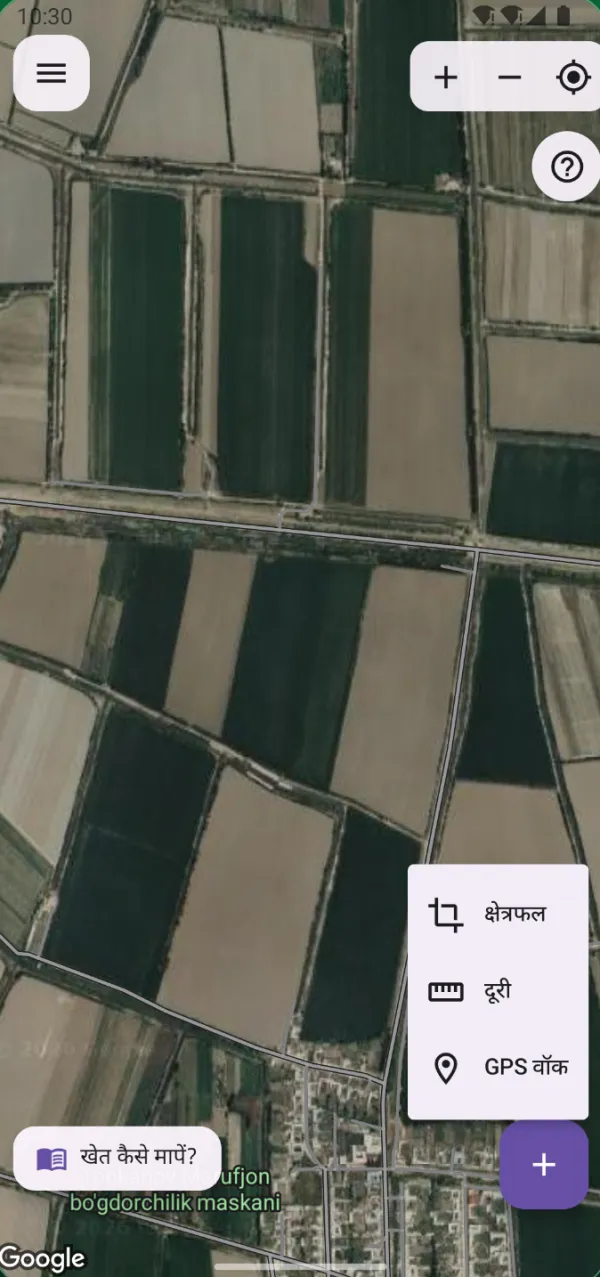 मापने के तीन तरीके